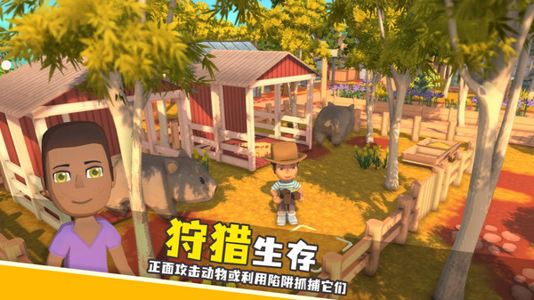 欢乐小镇手机版正版