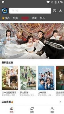 星奇视频截图1