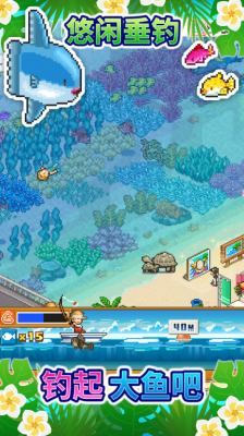 南国度假岛物语汉化版截图2