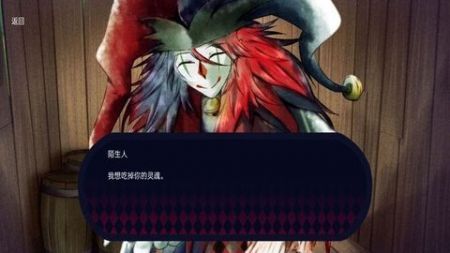 恐怖冰淇淋3去广告