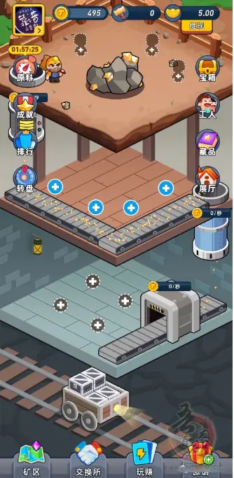 淘金城镇华为版