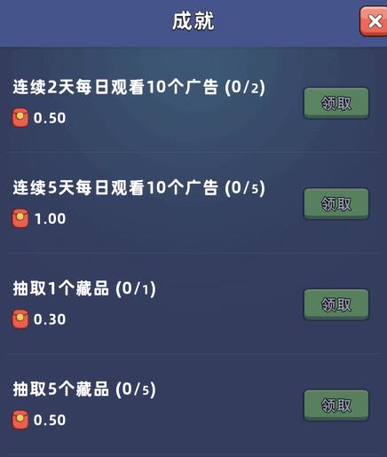 淘金城镇华为版