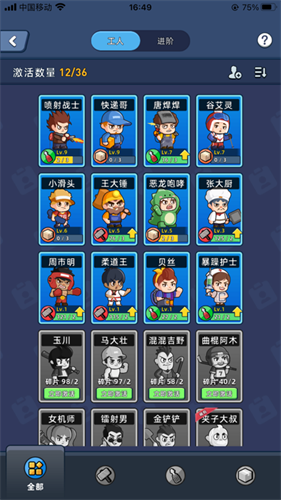 淘金城镇华为版