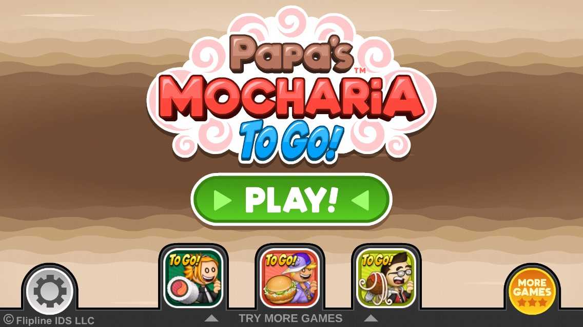 老爹摩卡咖啡店