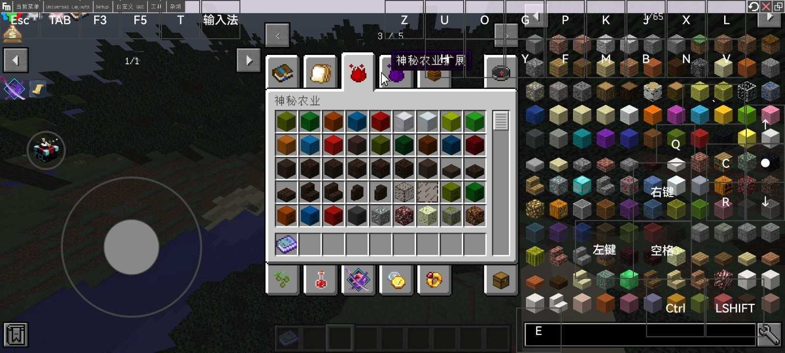 我的世界斗罗大陆魂环模组