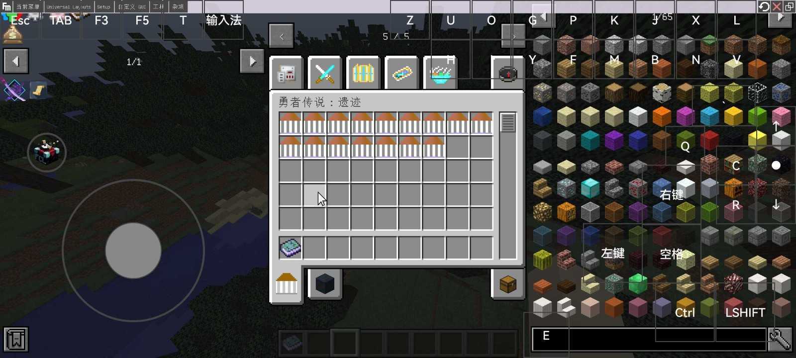 我的世界斗罗大陆魂环模组