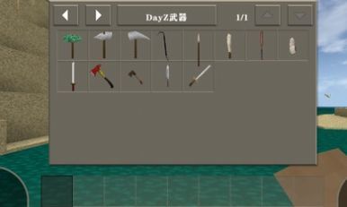 生存战争dayz模组截图3