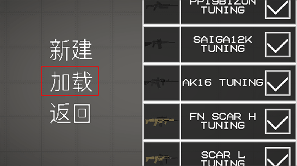 甜瓜游乐场模组工具中文版