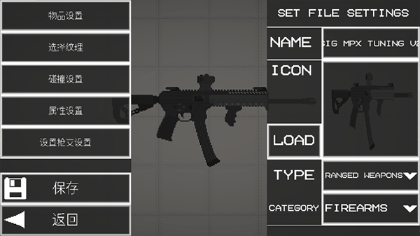 甜瓜游乐场模组工具中文版