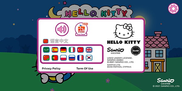 凯蒂猫晚安故事