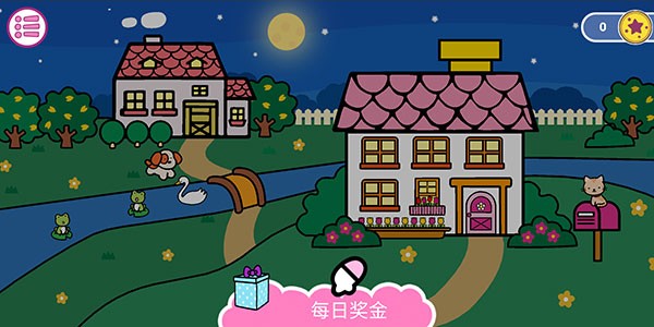 凯蒂猫晚安故事