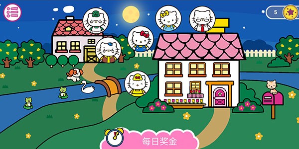 凯蒂猫晚安故事