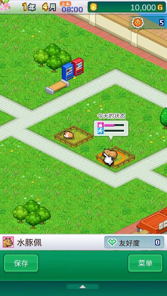 探索顽皮动物园