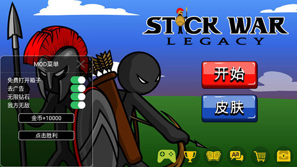 火柴人战争遗产忍者版版本