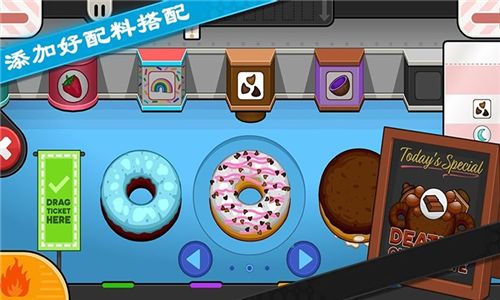 老爹甜甜圈店中文版截图2