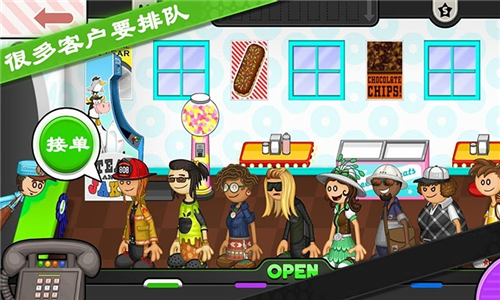 老爹甜甜圈店中文版
