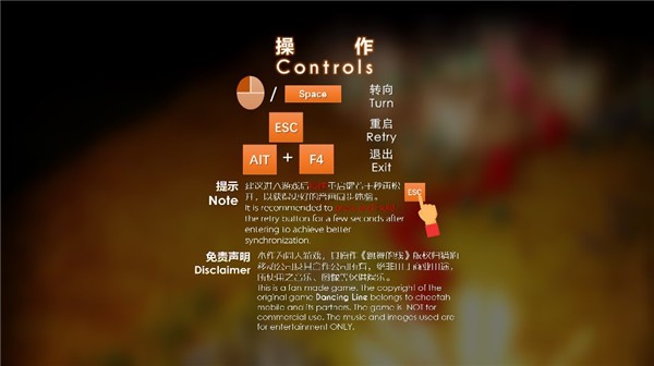 跳舞的线龙族传说移植版