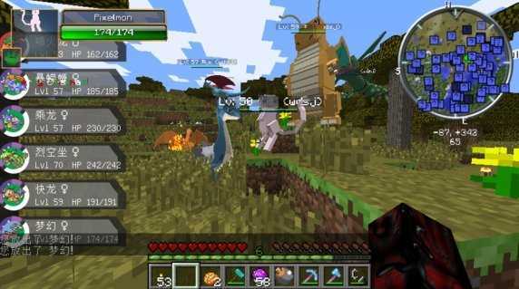 我的世界宝可梦等价交换联机版