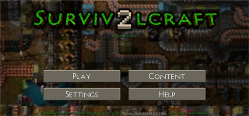 生存战争工业模组