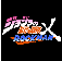 jojo的奇妙冒险x洛克人3.09