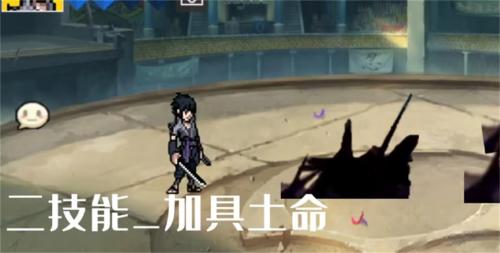 像素火影须佐佐助版本截图3