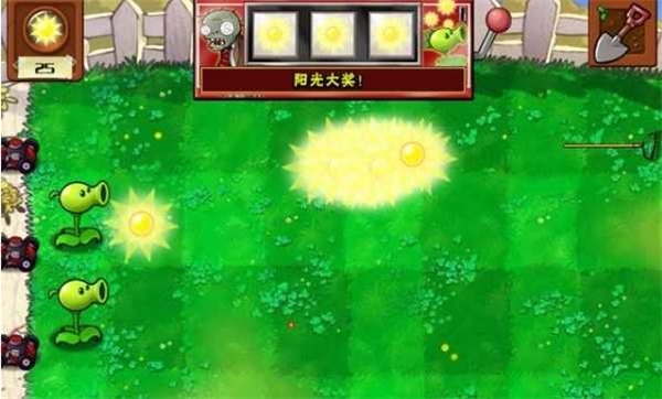 植物大战僵尸1原版