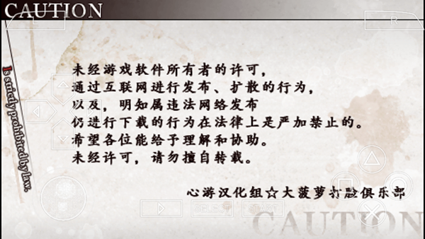 魔鬼恋人中文版截图2