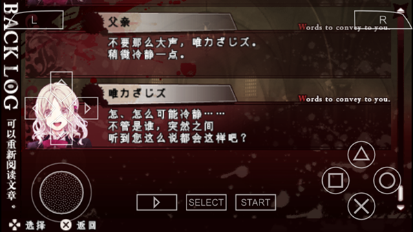 魔鬼恋人中文版