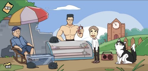 脑洞群英传三国