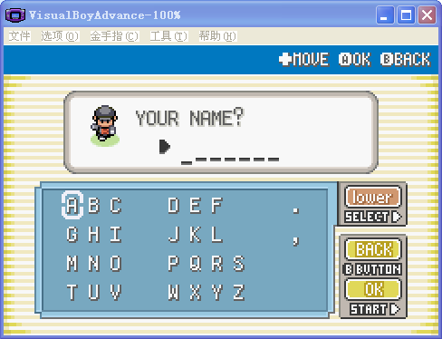 口袋妖怪火箭队汉化版