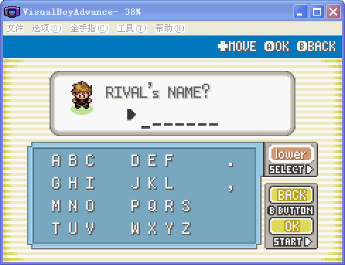 口袋妖怪火箭队汉化版