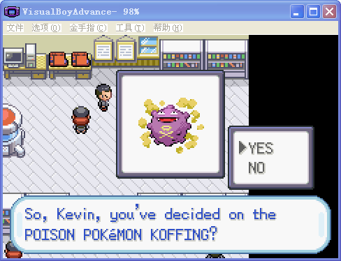 口袋妖怪火箭队汉化版