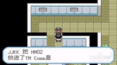 口袋妖怪火箭队汉化版