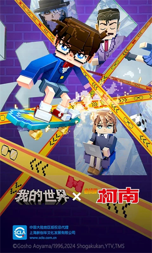 我的世界方块解谜