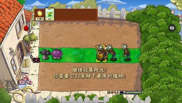 植物大战僵尸模仿者随机变