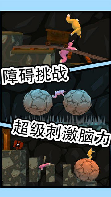 疯狂兔子人截图1