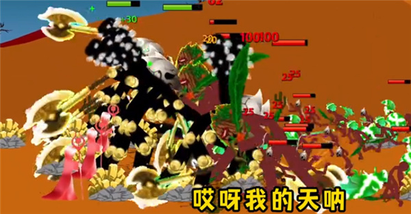 火柴人战争遗产新boss飞龙