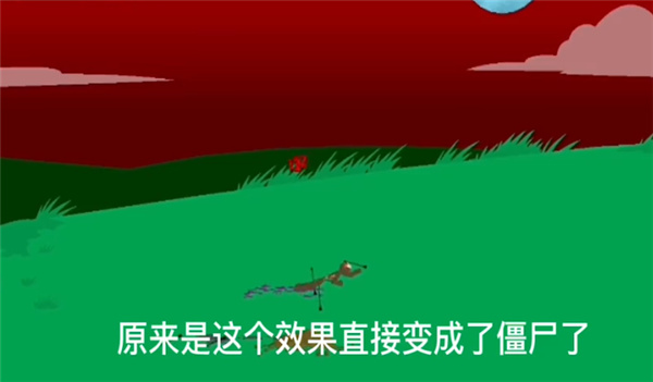 火柴人战争遗产新boss飞龙