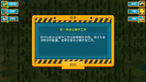 点点变财主截图1