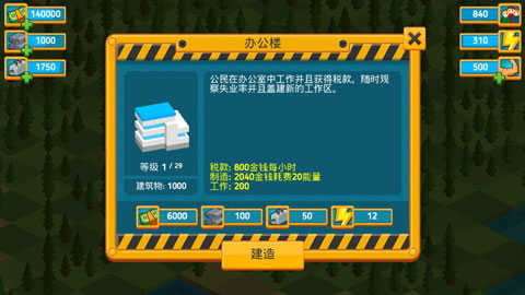 点点变财主截图2