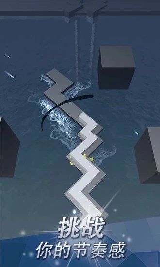 跳舞的线饭制化学版