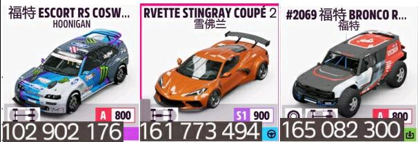 地平线5手机正版