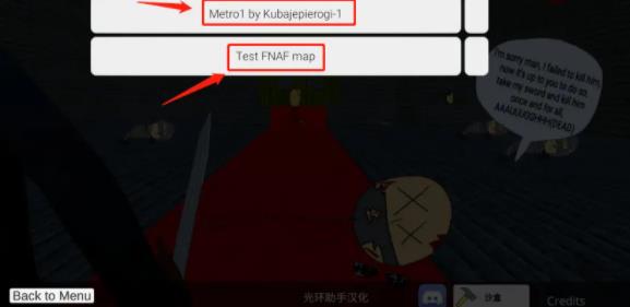 盖瑞模组玩家自制内置菜单