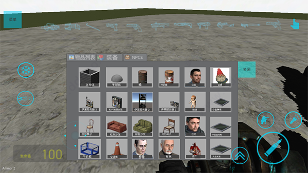 盖瑞模组玩家自制内置菜单