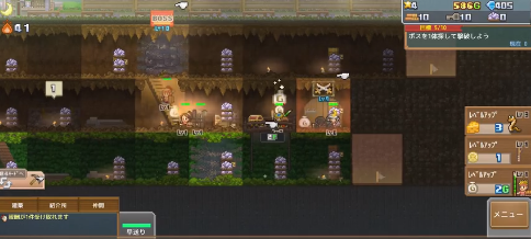 洞穴探险团物语汉化版