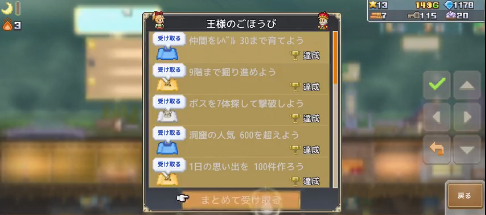 洞穴探险团物语汉化版