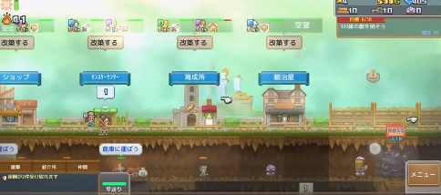 洞穴探险团物语汉化版