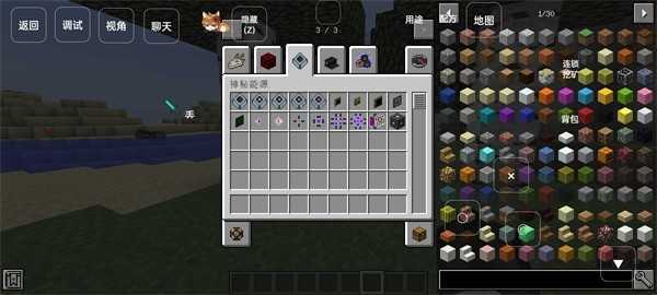 我的世界米库宝可梦