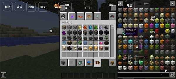 我的世界米库宝可梦