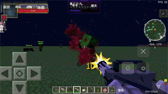 我的世界无尽幸运方块大陆2.0截图1